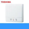 画像1: VFP-8PXHSD 東芝 TOSHIBA パイプ用ファンセンサー自動運転タイプ風量形 湿度センサー 送料無料 (1)