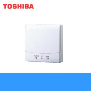 画像1: 東芝 TOSHIBA パイプ用ファンセンサー自動運転タイプ圧力形パイプ用VFP-8XHS2 送料無料