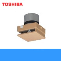 東芝 TOSHIBA パイプ用ファンインテリアパネルタイプ風量形パイプ用VFP-C8WUFC(T) 送料無料