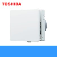 VFP-C8WUFV 東芝 TOSHIBA パイプ用ファンインテリアパネルタイプ風量形 PM2.5対応 送料無料