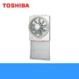 画像1: 東芝 TOSHIBA 窓用換気扇排気式VFW-20X2 送料無料 (1)
