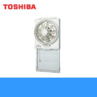 東芝 TOSHIBA 窓用換気扇給排気式VRW-20X2  送料無料
