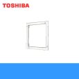 画像1: 東芝 TOSHIBA 一般換気扇別売部品絶縁枠(樹脂製)Z-15A3 (1)