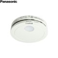 SHK48455K パナソニック Panasonic 住宅用火災警報器 けむり当番 電池式 単独型 露出型 薄型 光電式2種 送料無料