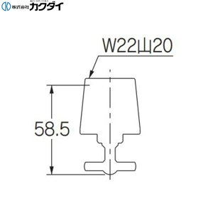 画像2: 796-130 カクダイ KAKUDAI 水栓部品 衛生水栓先端金具 衛生コック W22山20用