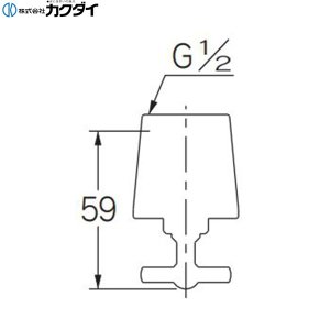 画像2: 796-131 カクダイ KAKUDAI 水栓部品 衛生水栓先端金具 衛生コック G1/2用