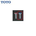 ［TH424CR］TOTO陶器・プラスチックハンドル用色小ねじ［C：青小ねじ］