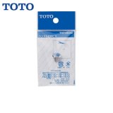 ［THY423CR］TOTO金具三角ハンドル用色小ねじ［C：青小ねじ］