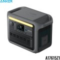 A17615Z1 アンカー Anker ポータブル電源 Solix C1000 Portable Power Station ダークグレー リン酸鉄リチウムイオン電池 1056Wh 定格1500W 瞬間最大2000W 送料無料