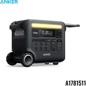 画像1: A1781511 アンカー Anker ポータブル電源 Solix F2600 Portable Power Station リン酸鉄リチウムイオン電池 2560Wh 定格2000W 瞬間最大2400W 送料無料