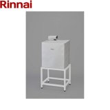 DC-31A リンナイ RINNAI 乾太くんオプション部材 本体保護カバー  送料無料