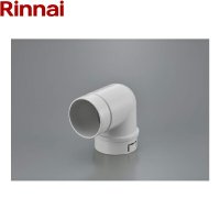 DE-80A リンナイ RINNAI 乾太くんオプション部材 直角エルボ Φ80  送料無料