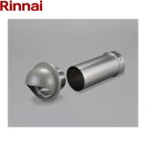 DFA-100 リンナイ RINNAI 乾太くんオプション部材 後付フードセット Φ100  送料無料
