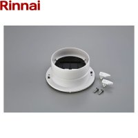 DG-100BK リンナイ RINNAI 乾太くんオプション部材 ダンパー付排湿口ガイド Φ100  送料無料