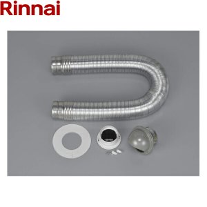 画像1: DPS-100KC リンナイ RINNAI 乾太くんオプション部材 ダンパー付排湿管セット Φ100  送料無料