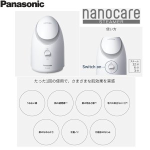 画像2: EH-SA3D-C パナソニック Panasonic スチーマー ナノケア コンパクト 送料無料