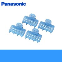 パナソニック[Panasonic][ホットカーラー][かんたんクリップ4個]EH9005-A