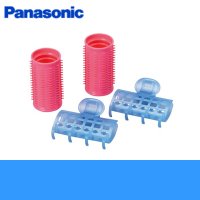 パナソニック[Panasonic][ホットカーラー][大大カーラー2本]EH9052PP