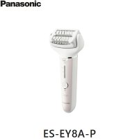 ES-EY8A-P パナソニック Panasonic ボディケア 脱毛器 ソイエ 送料無料