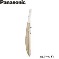 [ES-WF51-N]パナソニック[Panasonic]フェリエ[フェイス用] 送料無料