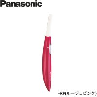 [ES-WF61-RP]パナソニック[Panasonic]フェリエ[フェイス用] 送料無料