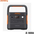 JE-1800A ジャクリー Jackery ポータブル電源 1800 リン酸鉄リチウムイオン電池 1872Wh 定格2200W 瞬間最大4400W 送料無料