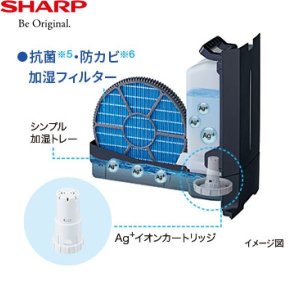 画像2: KI-M851-S シャープ SHARP プラズマクラスター加湿空気清浄機 約22畳用 床置き型 送料無料