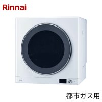 RDT-63(13A) リンナイ RINNAI ガス衣類乾燥機 乾太くん 乾燥容量6kg 下部操作パネル仕様 ガスホース(ガスコード)接続タイプ DELUXE TYPE