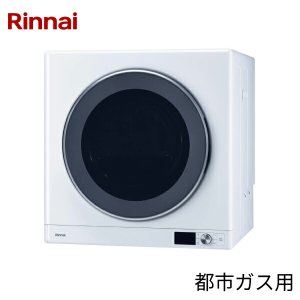 画像1: RDT-63U(13A) リンナイ RINNAI ガス衣類乾燥機 乾太くん 乾燥容量6kg 下部操作パネル仕様 ネジ接続タイプ DELUXE TYPE 送料無料