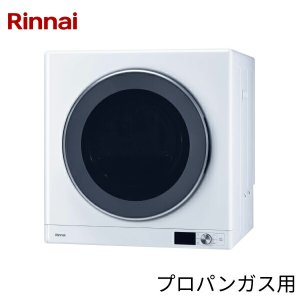 画像1: RDT-63(LPG) リンナイ RINNAI ガス衣類乾燥機 乾太くん 乾燥容量6kg 下部操作パネル仕様 ガスホース(ガスコード)接続タイプ DELUXE TYPE