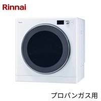 RDT-63T(LPG) リンナイ RINNAI ガス衣類乾燥機 乾太くん 乾燥容量6kg 上部操作パネル仕様 ガスホース(ガスコード)接続タイプ DELUXE TYPE