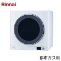 RDT-93(13A) リンナイ RINNAI ガス衣類乾燥機 乾太くん 乾燥容量9kg 下部操作パネル仕様 ガスホース(ガスコード)接続タイプ DELUXE TYPE