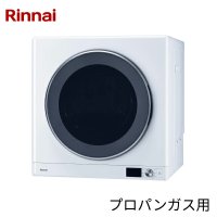 RDT-93U(LPG) リンナイ RINNAI ガス衣類乾燥機 乾太くん 乾燥容量9kg 下部操作パネル仕様 ネジ接続タイプ DELUXE TYPE 送料無料