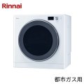 RDT-93T(13A) リンナイ RINNAI ガス衣類乾燥機 乾太くん 乾燥容量9kg 上部操作パネル仕様 ガスホース(ガスコード)接続タイプ DELUXE TYPE
