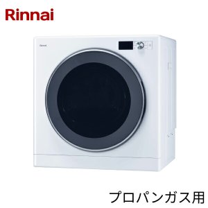 画像1: RDT-93T(LPG) リンナイ RINNAI ガス衣類乾燥機 乾太くん 乾燥容量9kg 上部操作パネル仕様 ガスホース(ガスコード)接続タイプ DELUXE TYPE