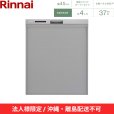 画像2: 【沖縄・離島配送不可／法人様限定・現場不可】RSW-D401LPEA リンナイ RINNAI 食器洗い乾燥機 幅45cm 奥行65cm ステンレス調ハーフミラー 深型スライドオープンタイプ 法人様限定・現場配送不可  送料無料 (2)