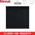 画像2: 【沖縄・離島配送不可／法人様限定・現場不可】RSWA-C402CA-B リンナイ RINNAI 食器洗い乾燥機 幅45cm 奥行60cm ブラック 後付け 標準スライドオープン 法人様限定・現場配送不可  送料無料 (2)