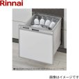 画像3: 【沖縄・離島配送不可／法人様限定・現場不可】RSWA-C402CA-B リンナイ RINNAI 食器洗い乾燥機 幅45cm 奥行60cm ブラック 後付け 標準スライドオープン 法人様限定・現場配送不可  送料無料 (3)