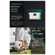 画像3: 【沖縄・北海道不可】Solix C2000 Gen 2 Plus Portable Power Station Anker アンカー ポータブル電源 送料無料 (3)