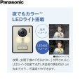 画像3: VL-SWE210KLA パナソニック PANASONIC ワイヤレスモニター付テレビドアホン 1-2タイプ  送料無料 (3)