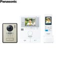 画像1: VL-SWE210KLA パナソニック PANASONIC ワイヤレスモニター付テレビドアホン 1-2タイプ  送料無料 (1)