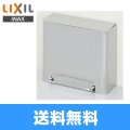 [KF-44]リクシル[LIXIL/INAX]サニタリーボックス[足踏み式フタ付タイプ] 送料無料
