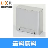 [KF-44]リクシル[LIXIL/INAX]サニタリーボックス[足踏み式フタ付タイプ] 送料無料