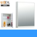 [TSF-126]リクシル[LIXIL/INAX]ミラーキャビネット