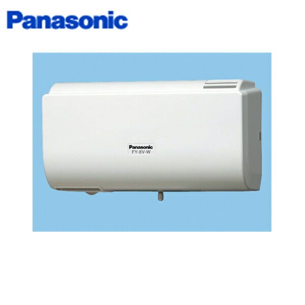 パナソニック Panasonic Q-hiファン 壁掛形(標準形)温暖地・準寒冷地用 FY-8V-W 送料無料 - 住設の専門ショップ・ハイカラン屋