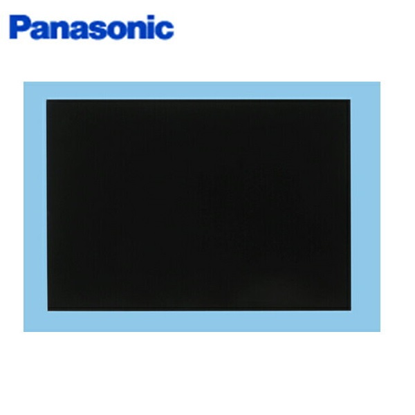 [FY-MH966D-K]パナソニック[Panasonic]スマートスクエアフード用幕板[幅90cm][組合せ高さ70cm][ブラック