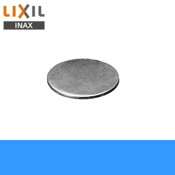 画像1: 33-33(1P) リクシル LIXIL/INAX 湯側キャップ 13mm洗面器用混合水栓用 (1)