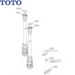 画像2: 93A441-93A451-93A48R TOTOビルトイン型浄水器連結用ホースセット (2)