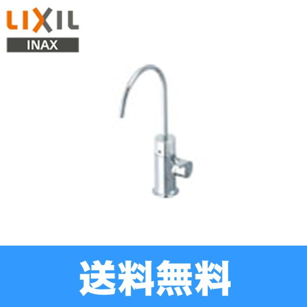 画像1: [INAX]浄水器専用水栓(ビルトイン型)JF-WA501(JW)【LIXILリクシル】 送料無料 (1)