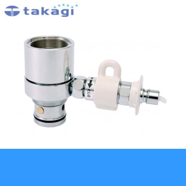 画像1: [JH9023]タカギ[TAKAGI]食器洗い機専用分岐水栓 (1)